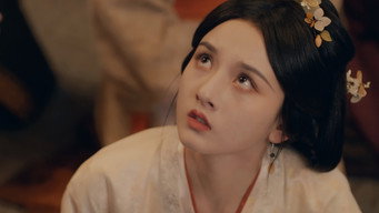 Lady Yulou's Visit