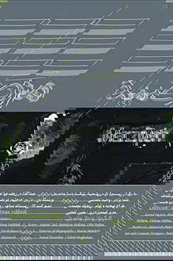 Marziyeh