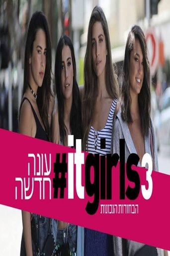 Season 3