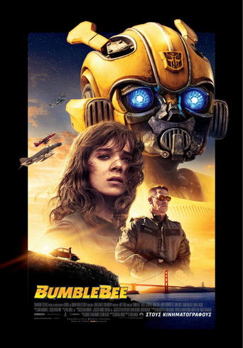 Bumblebee ξενη ταινια με ελληνικουσ υποτιτλουσ 
