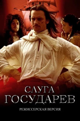Movie Poster