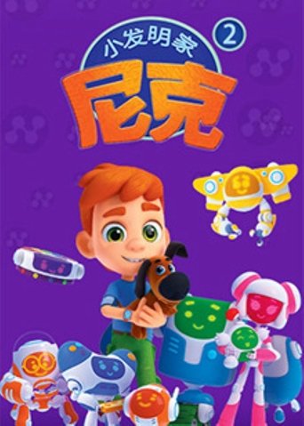 Season 2