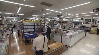 Giant Housing Complex: Hello and Goodbye at a Secondhand Shop