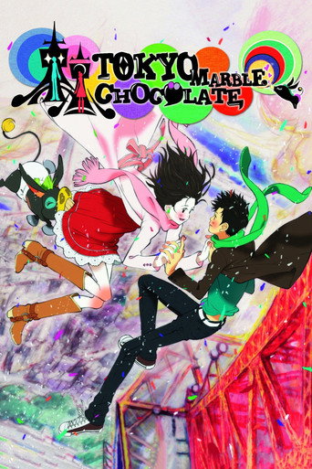 東京マーブルチョコレート 在线观看和下载完整电影