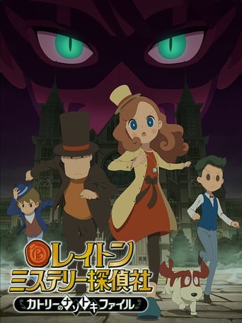 Layton Mystery Detective Agency: Kat's Mystery‑Solving Files