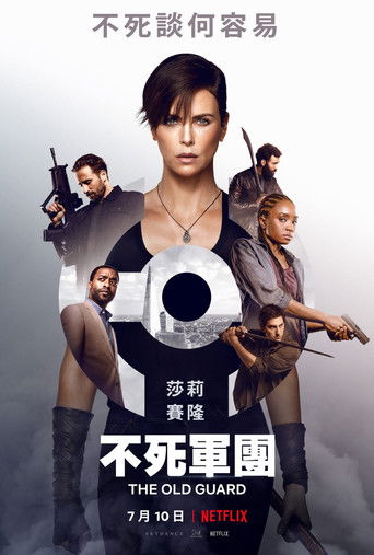 不死軍團～年夏天線上看| 最新電影| 小鴨影音| (2020) 線上看HD線上看-1080p|4K-[TW~hd]