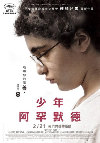 Le jeune Ahmed 在线观看和下载完整电影