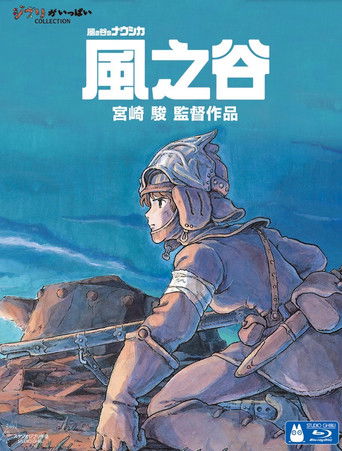 風之谷～年夏天線上看| 最新電影| 小鴨影音| (1984) 線上看HD線上看-1080p|4K-[TW~hd]