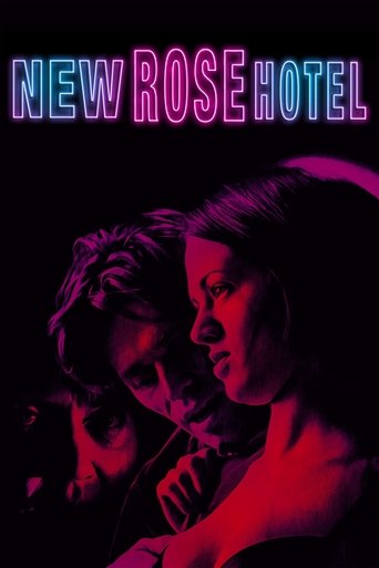 뉴 로즈 호텔(New Rose Hotel)