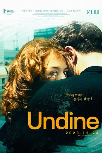 운디네(Undine)