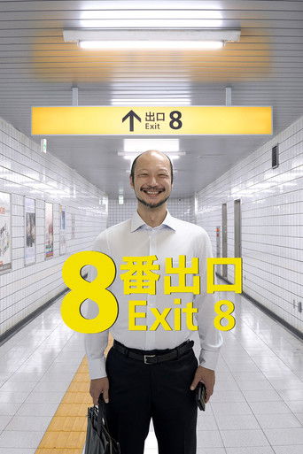 Poster of Exit 8