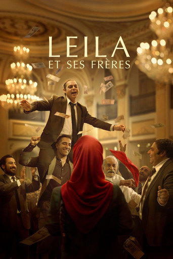 Okładka filmu Leila i jej bracia