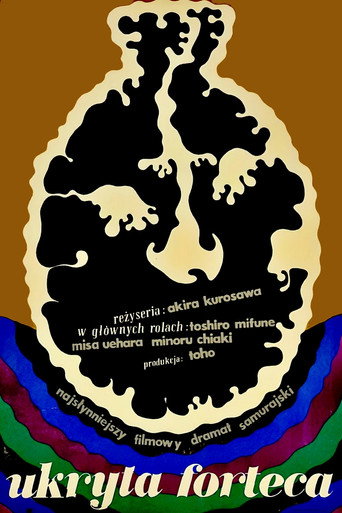 Okładka filmu Ukryta forteca