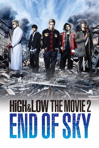 Okładka filmu HiGH&LOW THE MOVIE 2 END OF SKY