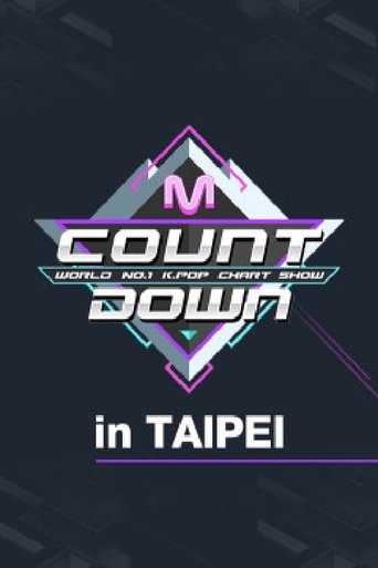 2018 M COUNTDOWN in 타이페이