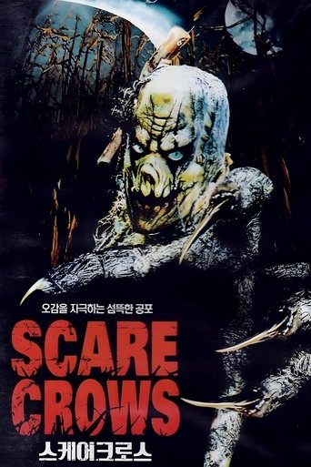 스캐어크로스(Scarecrows)