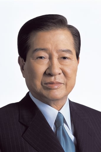 Image of Kim Dae-jung