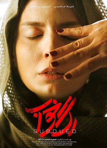 Rag-e Khab線上电影看完整版