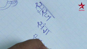 Sandhya's name in a wedding card