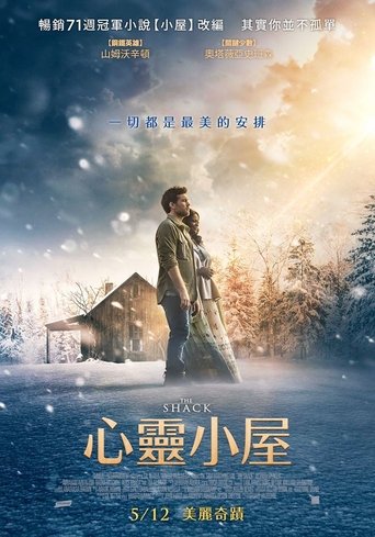 The Shack 在线观看和下载完整电影