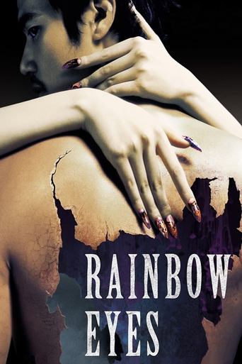 Movie Rainbow Eyes Poster Images, BackDrops Images, Logo Images posters 0 /pjm0T2PEG8ZqJiu4qwUDN5BQns7.jpg