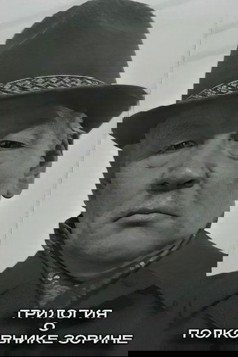 Colonel Zorin Collection