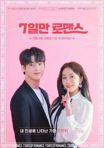 Okładka serialu 7일만 로맨스