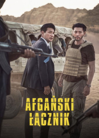 Okładka filmu Afgański łącznik
