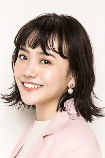 Image of Airi Matsui