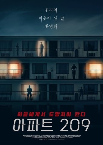 아파트 209(1BR)