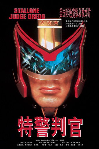 超時空戰警～年夏天線上看| 最新電影| 小鴨影音| (1995) 線上看HD線上看-1080p|4K-[TW~hd]