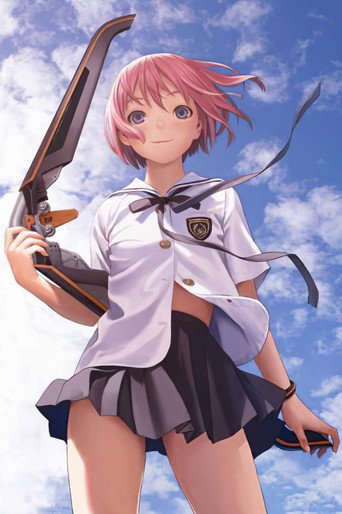 Okładka serialu シャングリ・ラ