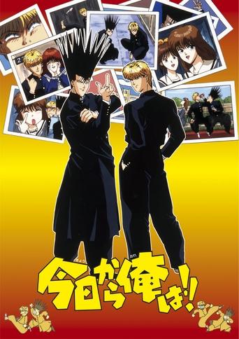 Movie Poster
