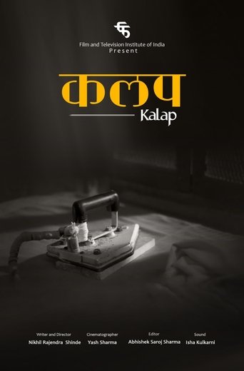 Kalap