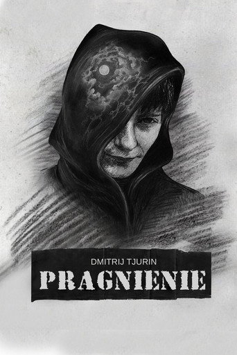 Okładka filmu Жажда