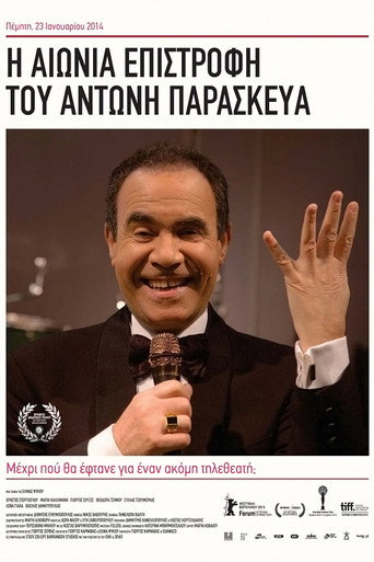 Okładka filmu Η Αιώνια Επιστροφή του Αντώνη Παρασκευά