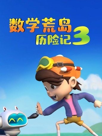 Season 3