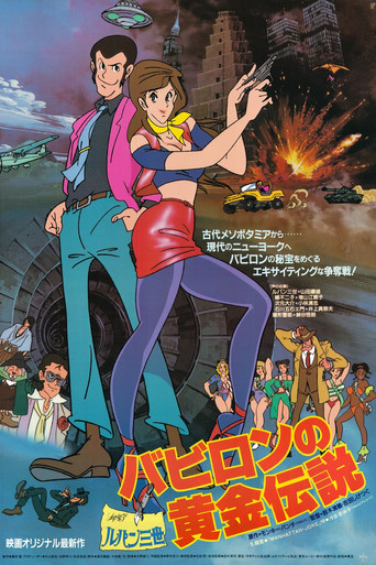 Okładka filmu Lupin III: Babylon no Gon Densetsu