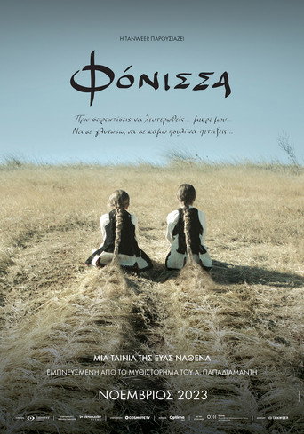 Okładka filmu Fonissa