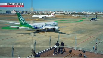 Fukuoka Airport