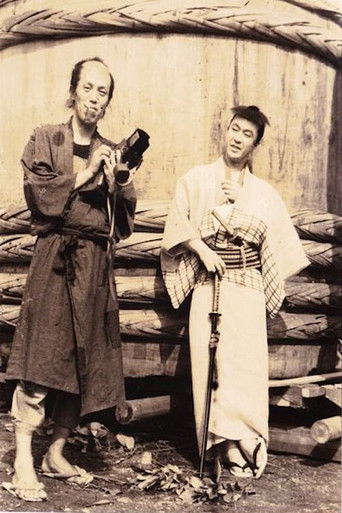 天晴れ一番手柄 青春銭形平次Κατεβάστε την πλήρη έκδοση