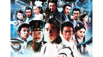 Jian Lin Tian Xia poster