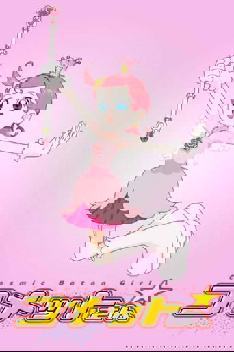 Cosmic Baton Girl Comet-san