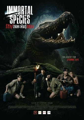 Movie Immortal Species Poster Images, BackDrops Images, Logo Images posters 1 /qDOHxaRmswNs9vy911Ouggg2ljg.jpg
