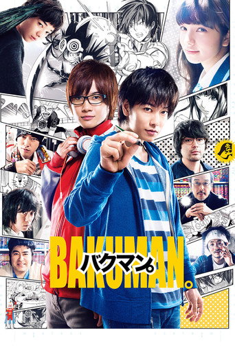 Okładka filmu Bakuman.