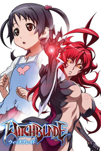 Okładka serialu ウィッチブレイド