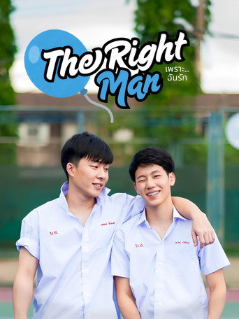 Okładka filmu The Right Man: เพราะ … ฉัน รัก