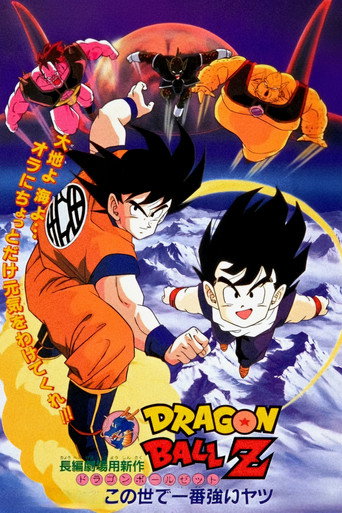 Okładka filmu Dragon Ball Z: Najsilniejszy wojownik na Ziemi