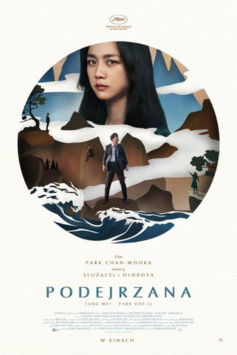 Okładka filmu Podejrzana