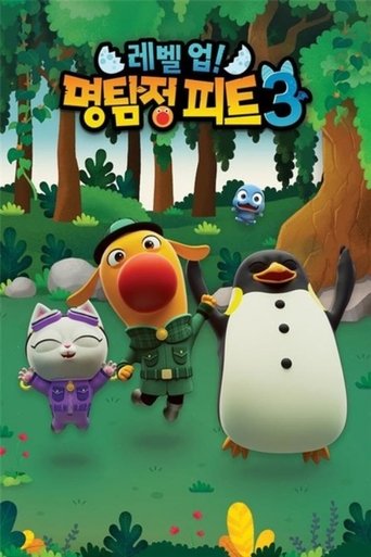Season 3